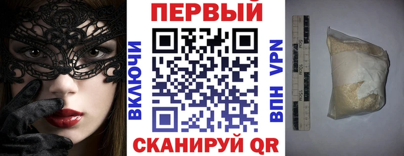 АМФЕТАМИН Premium  Касли 