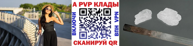 Alfa_PVP Соль  закладка  Касли 