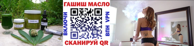 Еда ТГК марихуана  Касли 