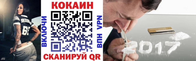 Cocaine FishScale  Касли 