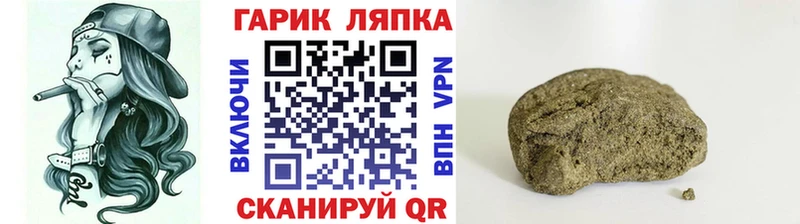 Гашиш индика сатива  наркошоп  Касли 