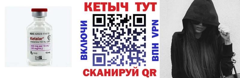 КЕТАМИН ketamine  где найти наркотики  OMG как зайти  Касли 