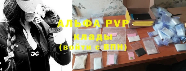 прущий лед Абдулино
