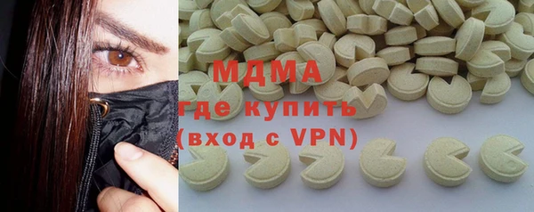 мефедрон VHQ Алексеевка