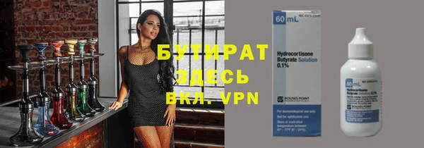 прущий лед Абдулино