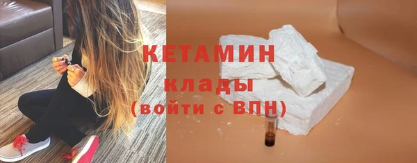 прущий лед Абдулино