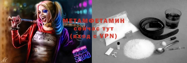 прущий лед Абдулино