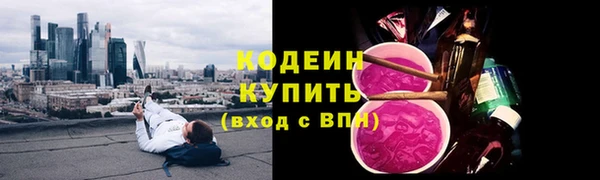 прущий лед Абдулино
