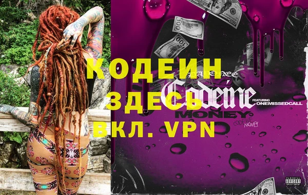 прущий лед Абдулино