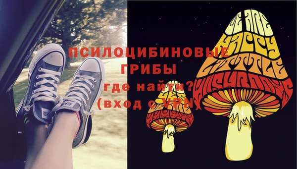 прущий лед Абдулино