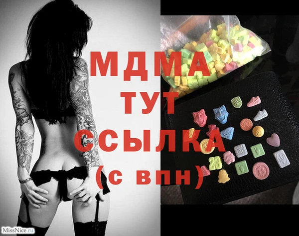 винт Абинск