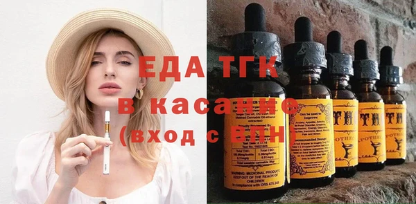 мефедрон VHQ Алексеевка