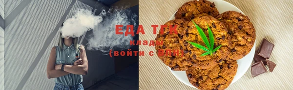 мефедрон VHQ Алексеевка