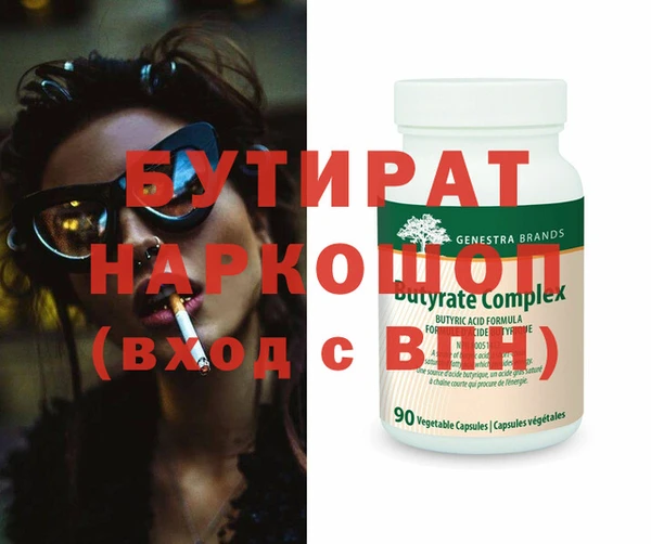 кокаин премиум Алексин