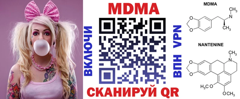 MDMA Molly Касли