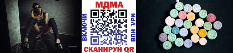 MDMA crystal  продажа наркотиков  Касли 