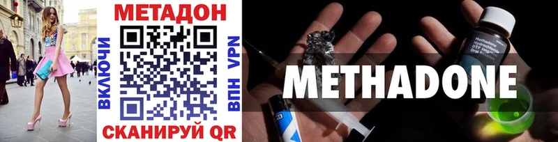 где купить наркоту  Касли  Метадон кристалл 