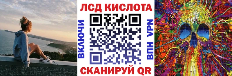 Наркотические марки 1500мкг  Касли 