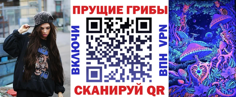 Галлюциногенные грибы GOLDEN TEACHER  Касли 